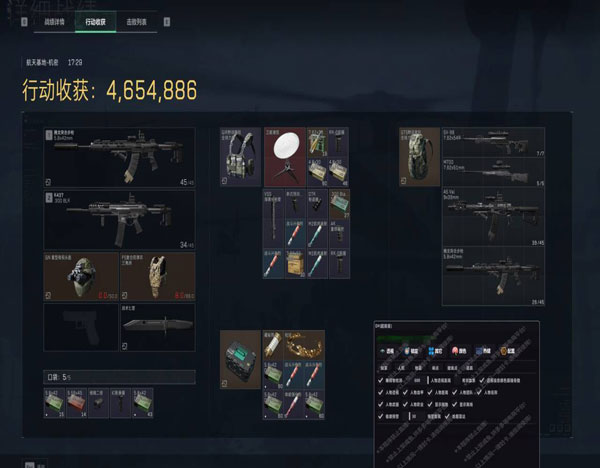 混沌精英426build313